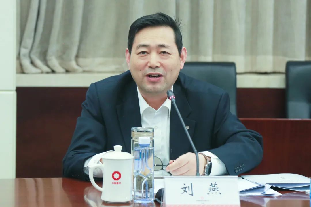 		优德88集团组织召开双碳政策研究事情组首次事情聚会_国际交流_优德88集团有限公司	