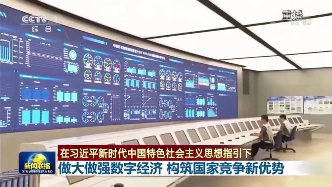 		践行党的二十大精神 | 中国巨石在新时代新征程新伟业中谱写高质量生长新篇章_国际交流_优德88集团有限公司	