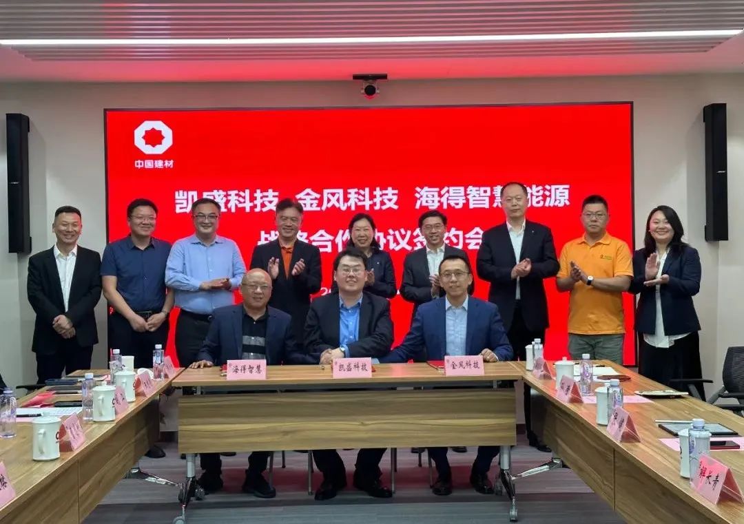 		稳增添 创价值 | 优德88集团多个场景荣获国资委首届“国企数字场景立异专业赛”奖项……_国际交流_优德88集团有限公司	