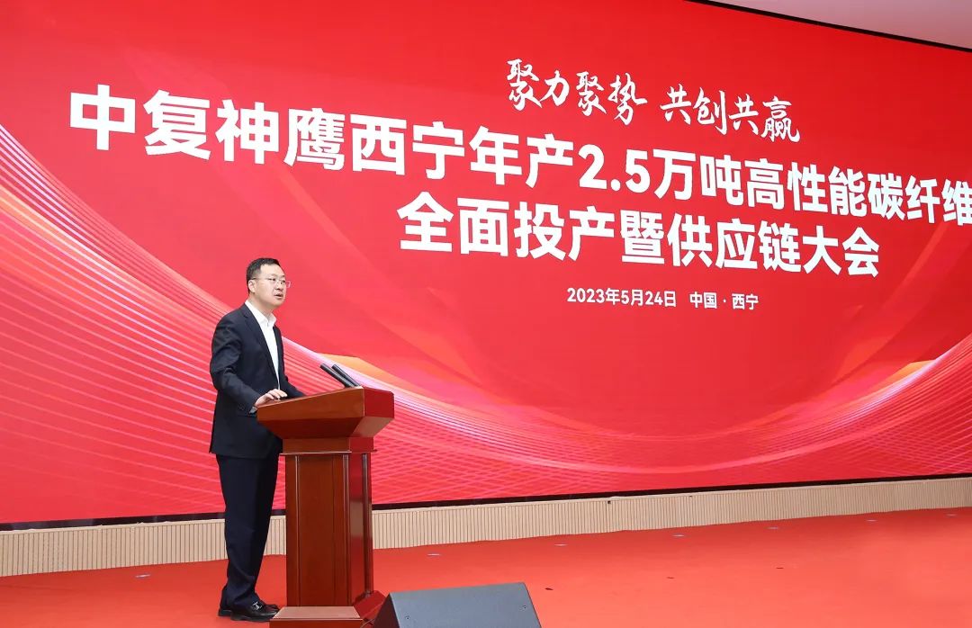 		重磅 | 全球最大高性能碳纤维基地周全投产，，登上央视新闻！_国际交流_优德88集团有限公司	