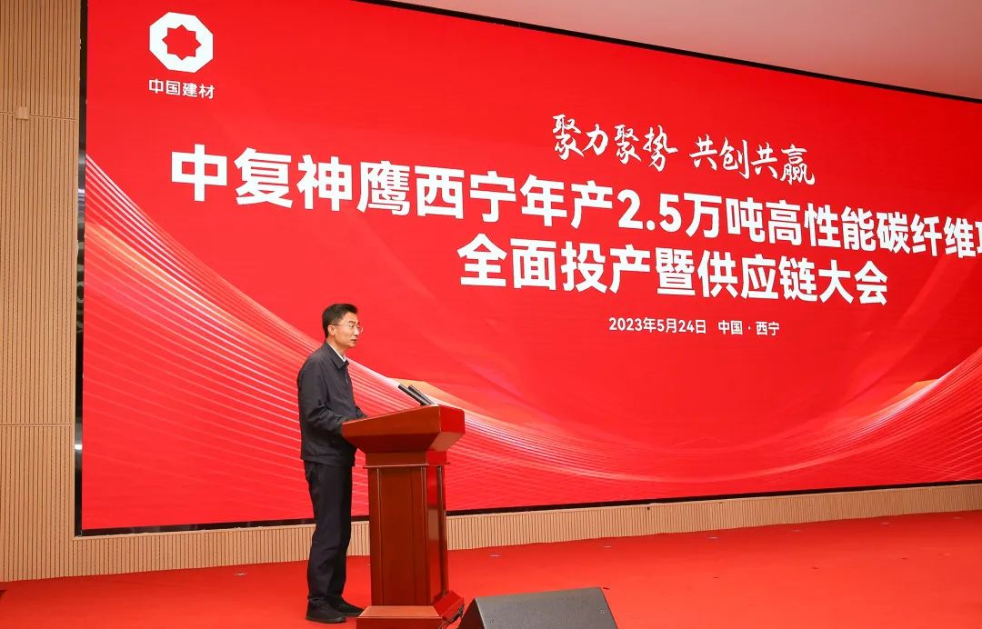 		重磅 | 全球最大高性能碳纤维基地周全投产，，登上央视新闻！_国际交流_优德88集团有限公司	