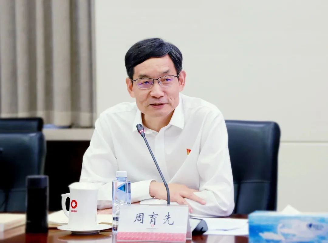 		优德88集团党委中心组召开扩大学习会，，，，开展主题教育专题学习钻研（第三期）_责任动态_优德88集团有限公司	
