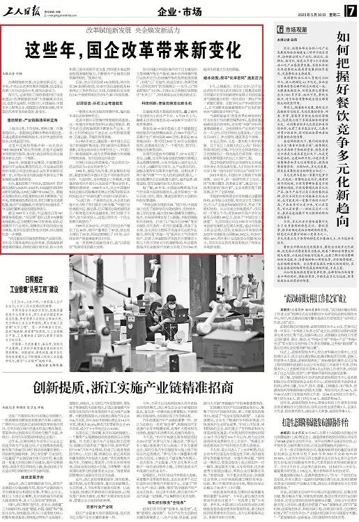		十多家央媒探访中国巨石，，，报道解读优德88新质料刷新立异生长“密码”_国际交流_优德88集团有限公司	