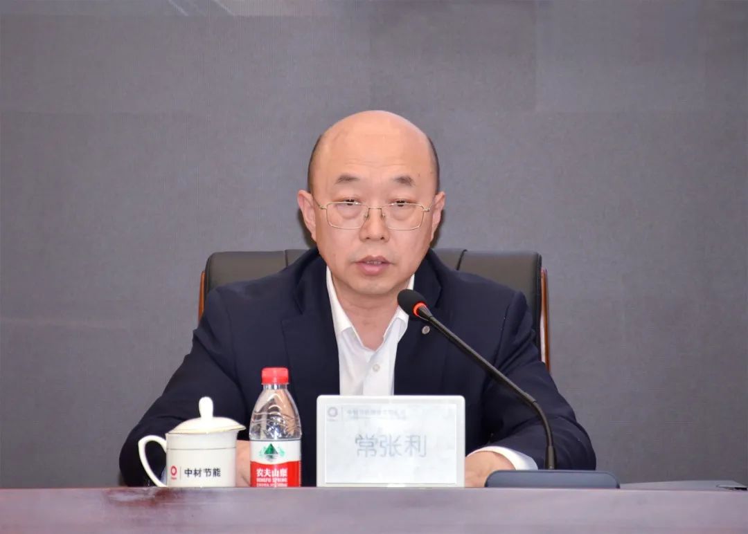 		优德88集团召开对标天下一流企业价值创立行动启动会_国企刷新行动_优德88集团有限公司	