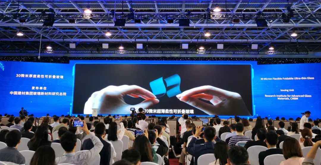 		稳增添 创价值 | 我们乐成刊行首期科技立异类可续期公司债、柔性玻璃入选中关村论坛重大科技效果……_责任动态_优德88集团有限公司	