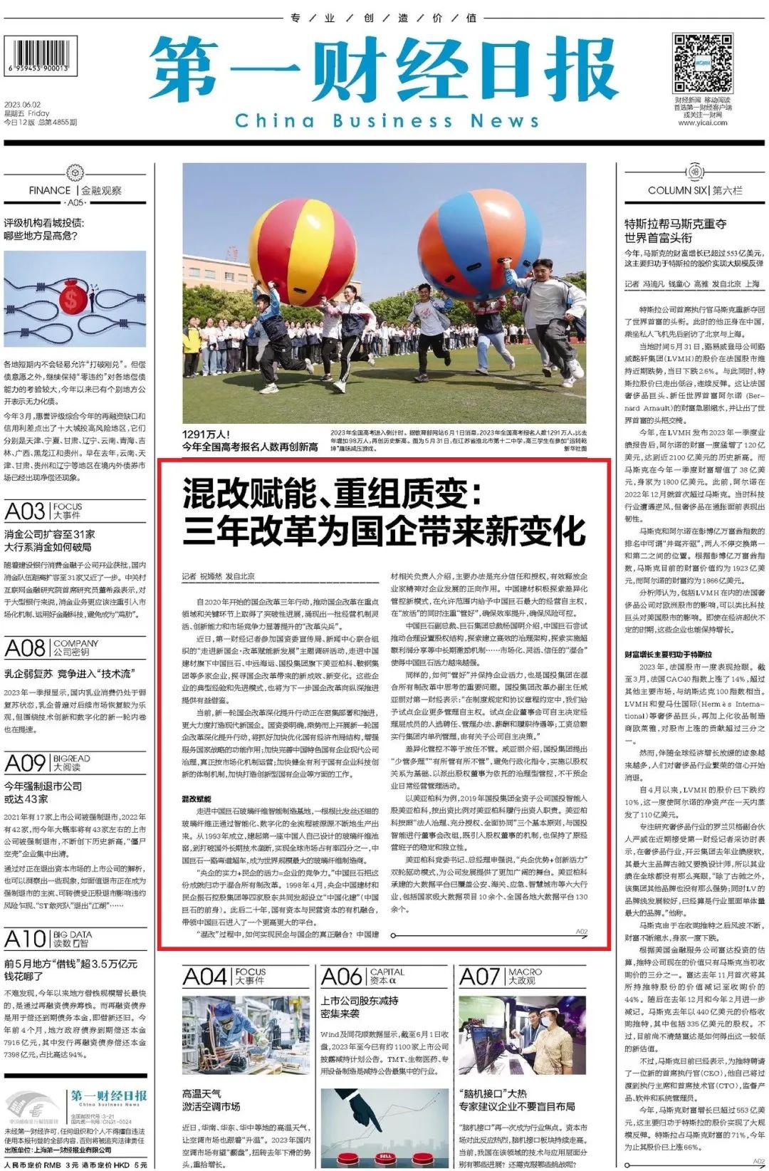 		十多家央媒探访中国巨石，，，报道解读优德88新质料刷新立异生长“密码”_国际交流_优德88集团有限公司	