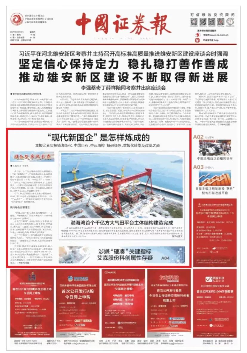 		十多家央媒探访中国巨石，，，报道解读优德88新质料刷新立异生长“密码”_国际交流_优德88集团有限公司	