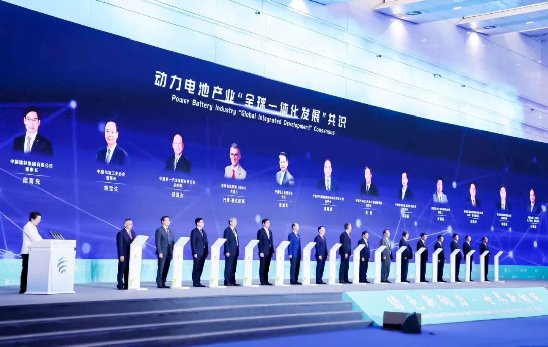 		周育先受邀加入2023天下动力电池大会并调研集团在宜宾企业_国际交流_优德88集团有限公司	