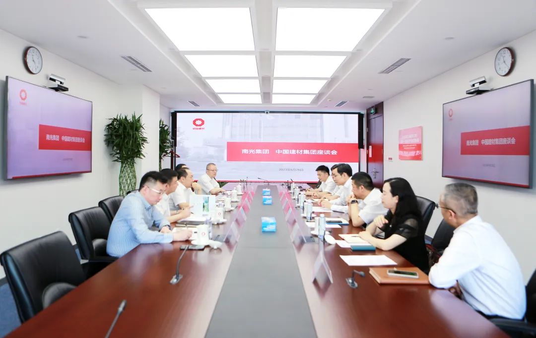 		周育先会见南光集团总司理姜维亮一行_责任动态_优德88集团有限公司	