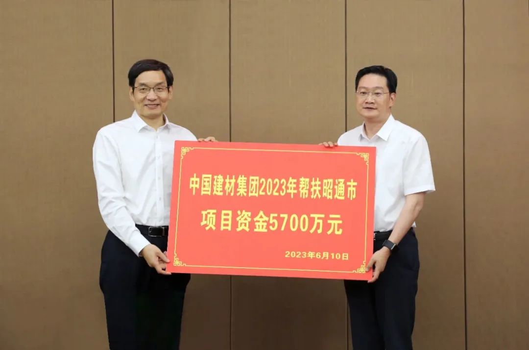 		周育先赴云南省绥江县调研墟落振兴事情_企业公民_优德88集团有限公司	