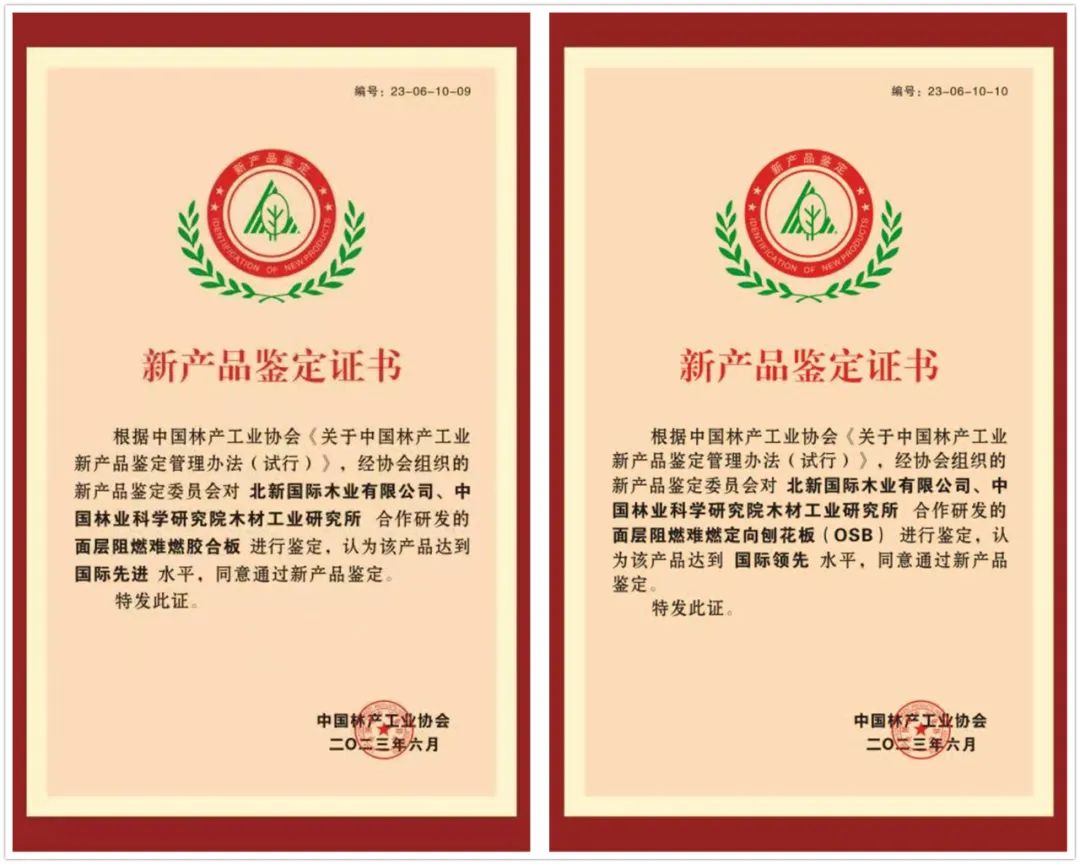 		稳增添 创价值 | 多品牌入选中国 500 最具价值品牌榜、获评二十大低碳手艺、签署国际玻璃大单……_国际交流_优德88集团有限公司	