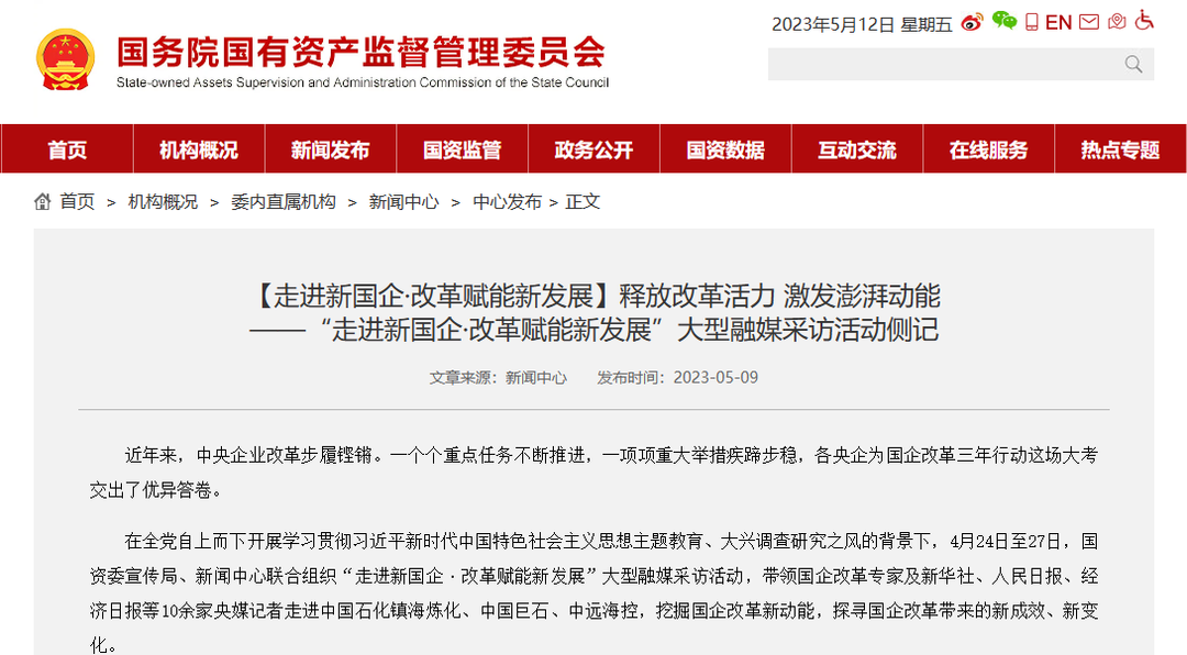 		十多家央媒探访中国巨石，，，报道解读优德88新质料刷新立异生长“密码”_国际交流_优德88集团有限公司	