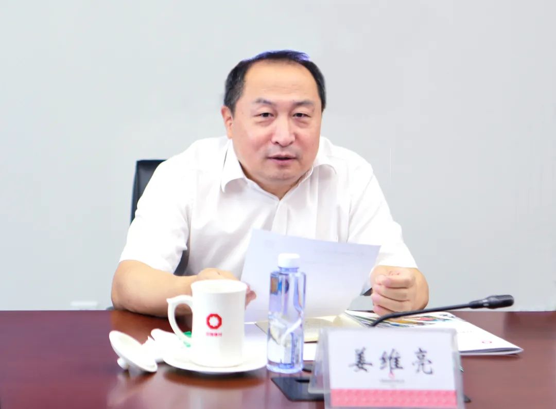 		周育先会见南光集团总司理姜维亮一行_责任动态_优德88集团有限公司	