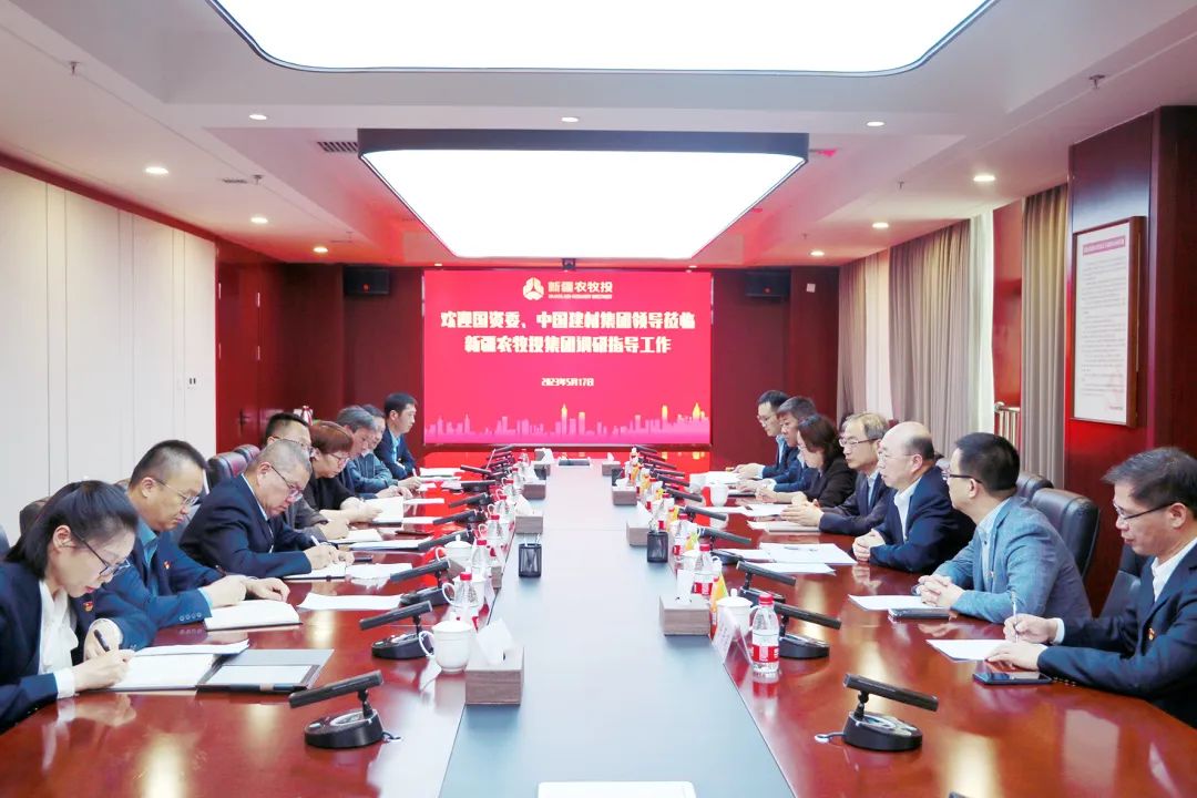 		常张利赴新疆探望慰问援疆干部_事情信息_优德88集团有限公司	