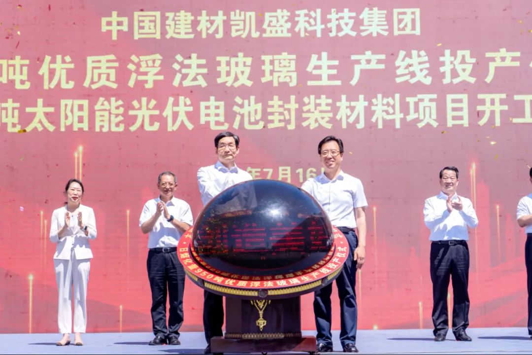 		周育先到秦皇岛调研集团在秦企业，，并出席玻璃项目投产暨开工仪式_国际交流_优德88集团有限公司	
