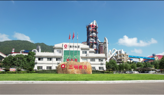 		数智赋能 | 福建三明南方：插上数字化智能化同党，，，为企业生长赋能_国际交流_优德88集团有限公司	