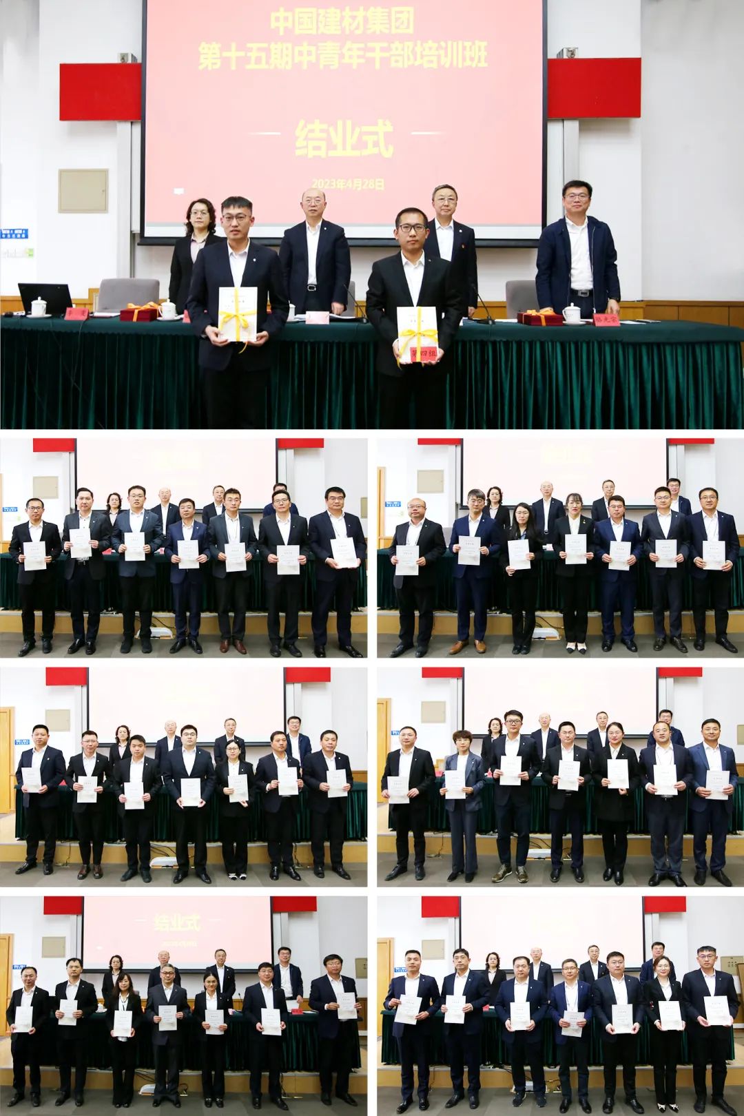 		优德88集团第十五期中青年干部培训班圆满结业_企业培训_优德88集团有限公司	