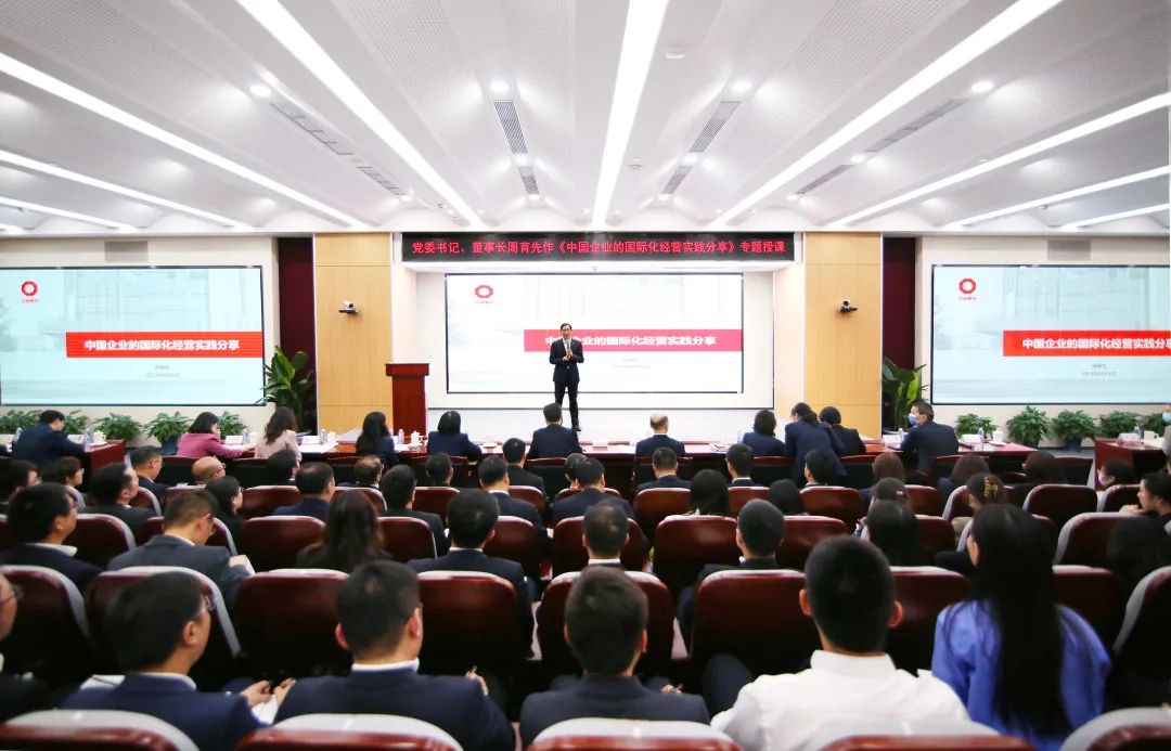 		周育先为集团第15期中青班及团员青年月表专题授课_企业培训_优德88集团有限公司	