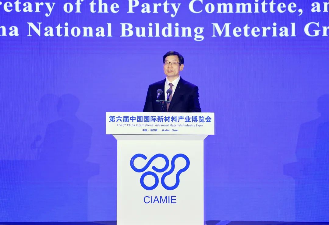 		周育先受邀出席第六届中国国际新质料工业展览会并作主旨演讲_责任撒播_优德88集团有限公司	