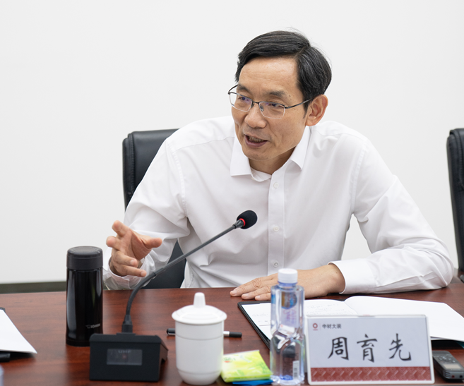		周育先调研集团在辽企业中材大装_国际交流_优德88集团有限公司	