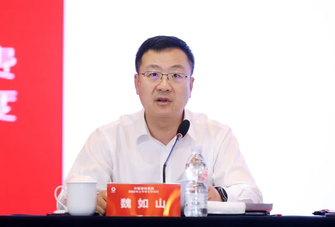 		优德88集团召开刷新深化提升行动发动安排会暨2023年上半年岁情聚会_国企刷新行动_优德88集团有限公司	