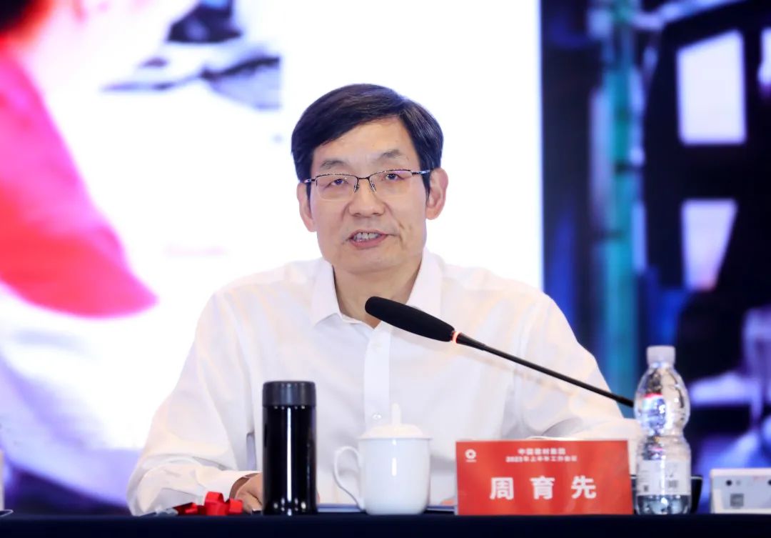 		优德88集团召开刷新深化提升行动发动安排会暨2023年上半年岁情聚会_国企刷新行动_优德88集团有限公司	