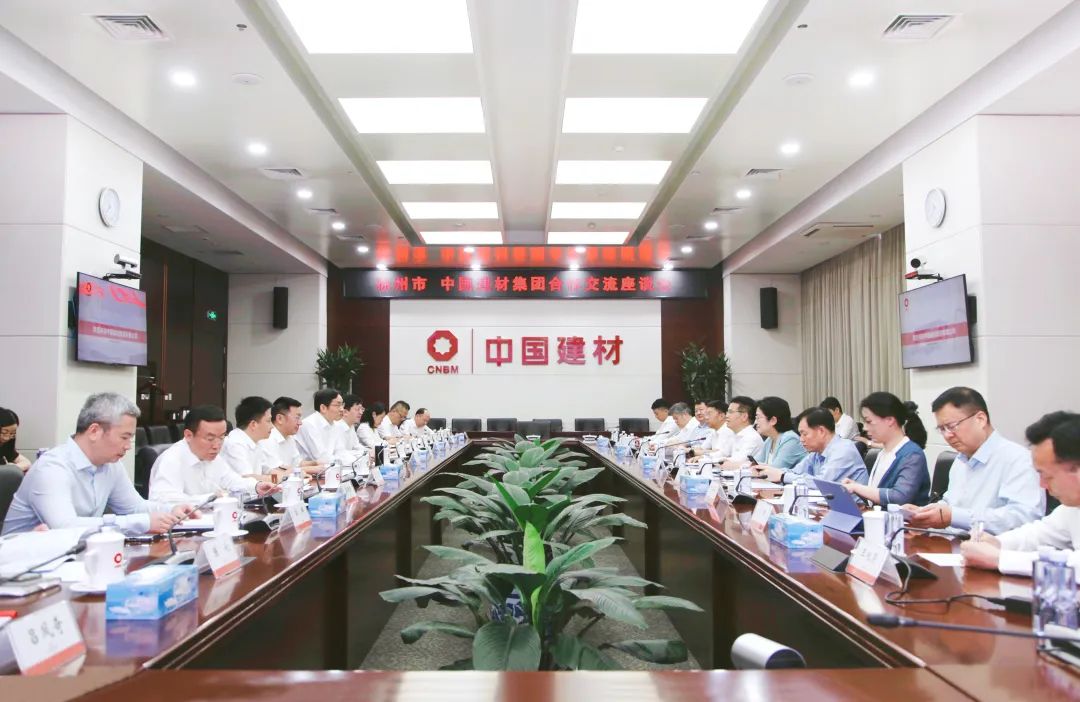 		周育先会见徐州市委副书记、市长王剑锋一行_国际交流_优德88集团有限公司	