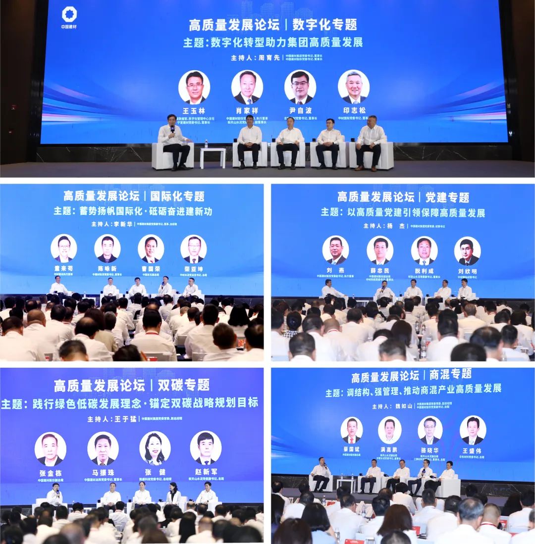 		优德88集团召开刷新深化提升行动发动安排会暨2023年上半年岁情聚会_国企刷新行动_优德88集团有限公司	