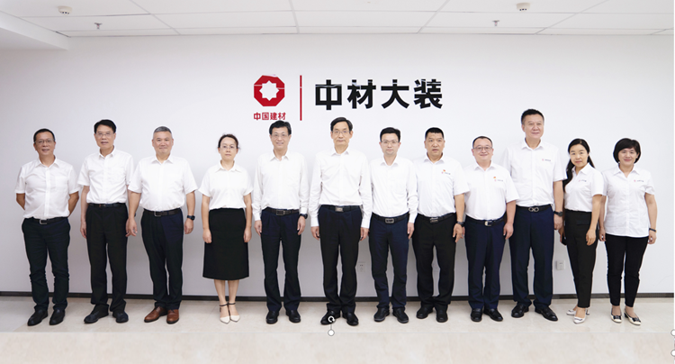 		周育先调研集团在辽企业中材大装_国际交流_优德88集团有限公司	