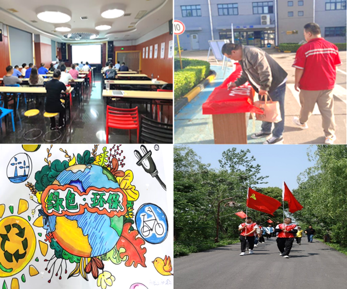 		首个天下生态日｜优德88集团开展生态文明宣布道育运动_企业公民_优德88集团有限公司	