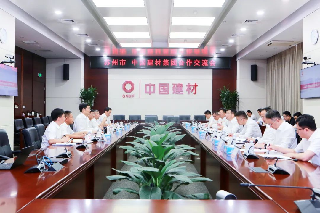 		周育先会见苏州市委副书记、市长吴庆文一行_国际交流_优德88集团有限公司	
