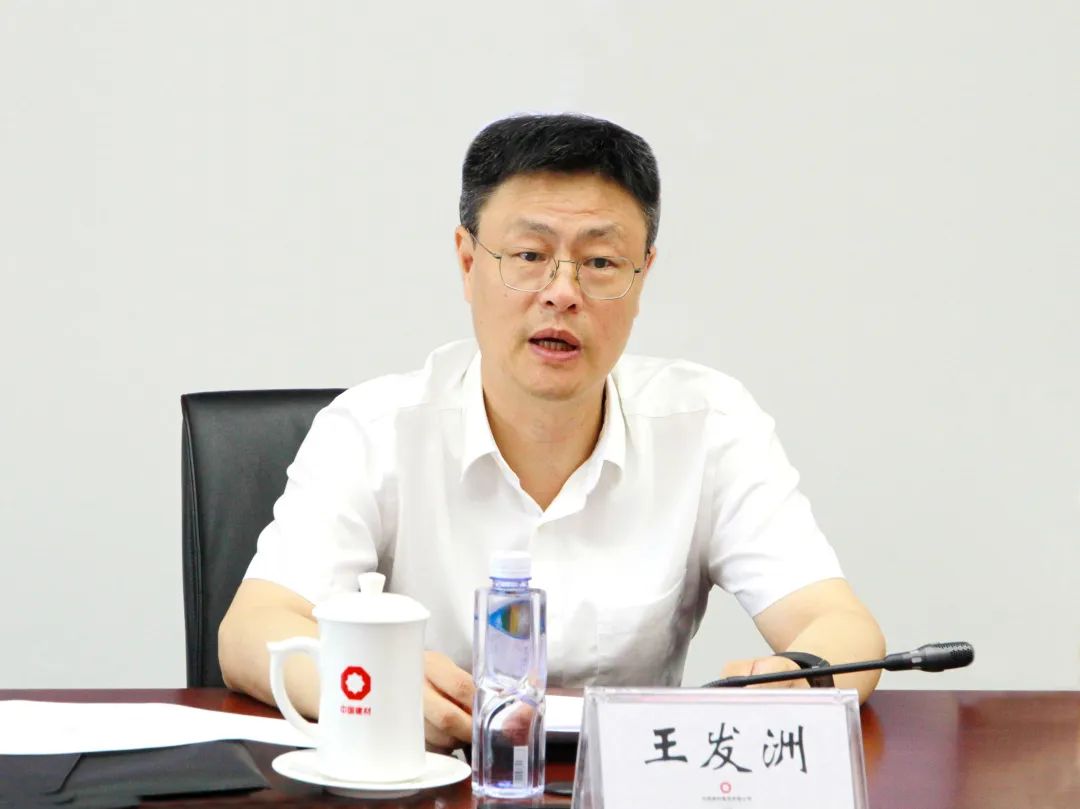 		优德88集团与武汉理工大学召开高条理人才作育专题相同会_国际交流_优德88集团有限公司	