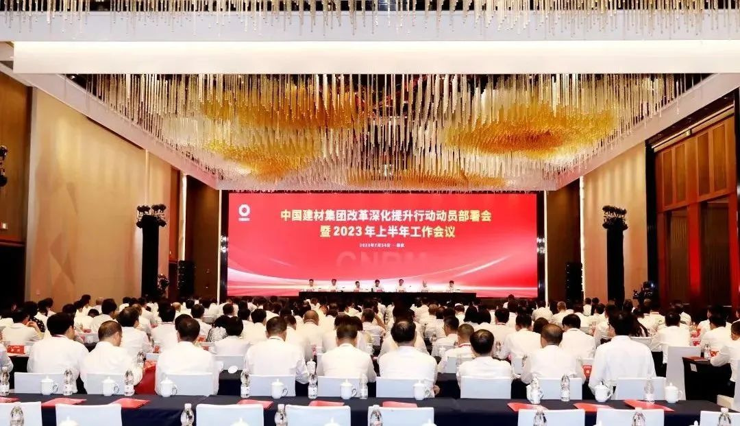 		《红旗文稿》刊发周育先署名文章：为加速建设天下一流企业再建新功_国际交流_优德88集团有限公司	