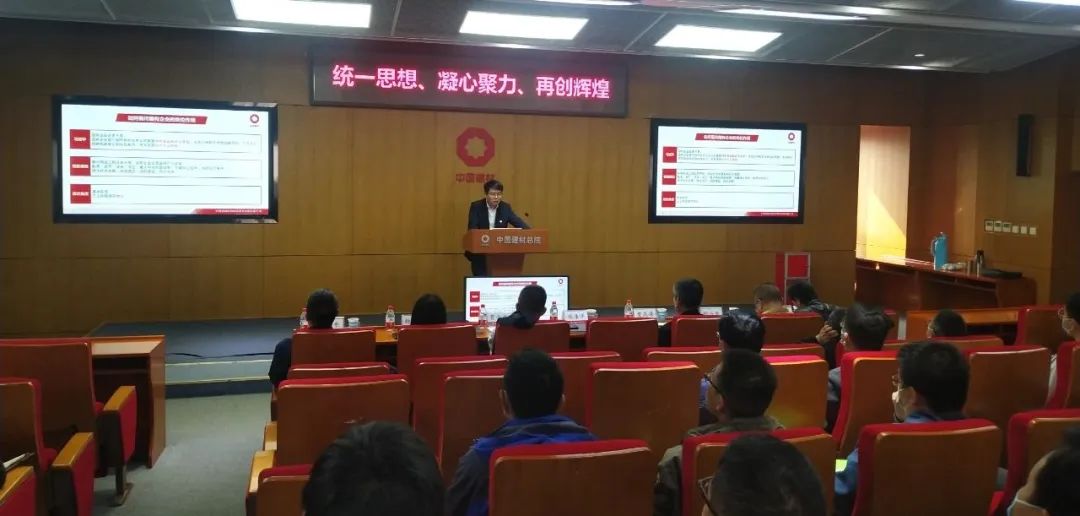 		三精治理 | 优德88总院北京分公司：“三精+”赋动能 高效稳健营生长_市场绩效_优德88集团有限公司	
