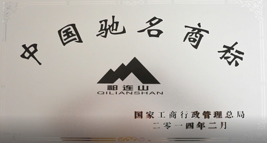 		喜报 | 我们两个案例入选国企品牌建设典范案例榜单_责任撒播_优德88集团有限公司	