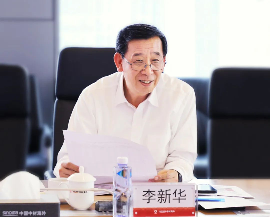 		李新华到中材外洋调研指导_国际交流_优德88集团有限公司	