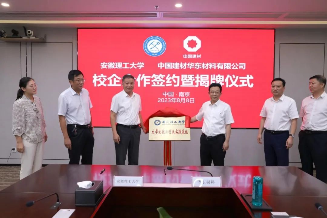 		重实践 建新功 | 国际榜单排名再立异高，，外洋水泥项目正式完工……集团企业迈出高质量生长新程序_国际交流_优德88集团有限公司	