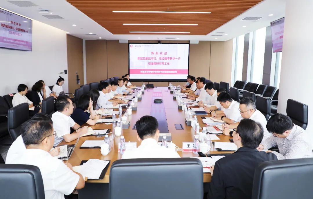 		李新华到中材外洋调研指导_国际交流_优德88集团有限公司	