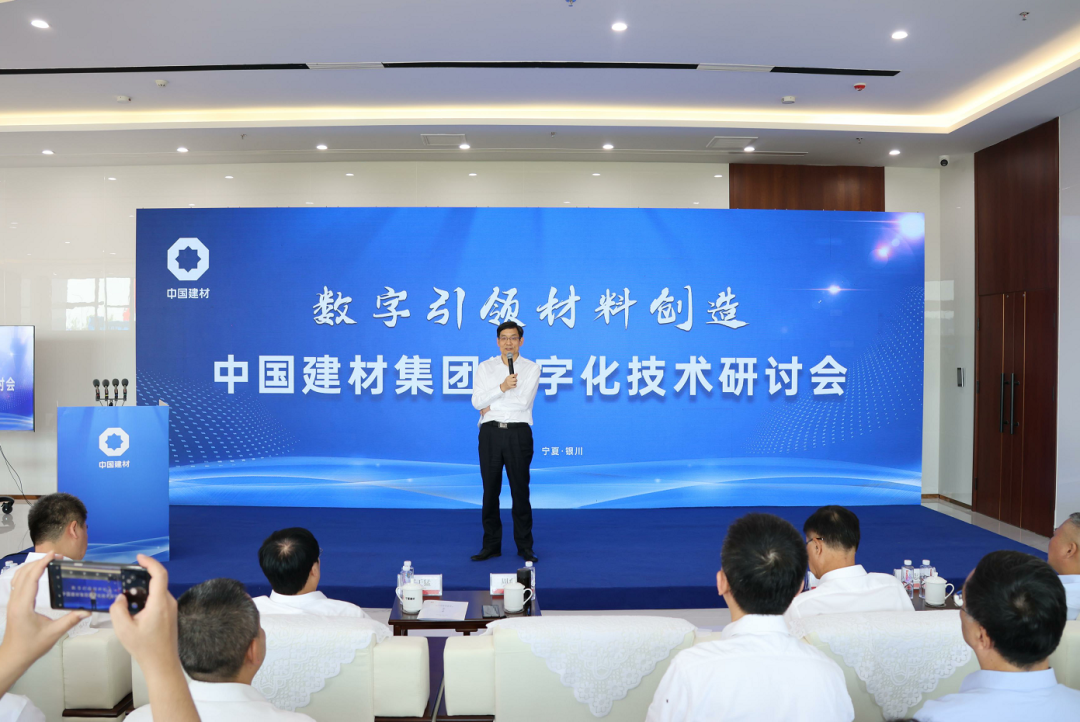 		周育先受邀出席2023中国算力大会第二届“西部数谷”算力工业大会并作主题演讲_国际交流_优德88集团有限公司	