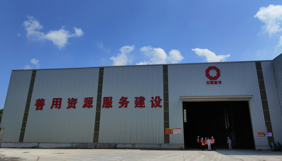 		绿色生长 | 泰和南方：“善用”理念在“一体化”工厂的实践与运用_节能环保_优德88集团有限公司	
