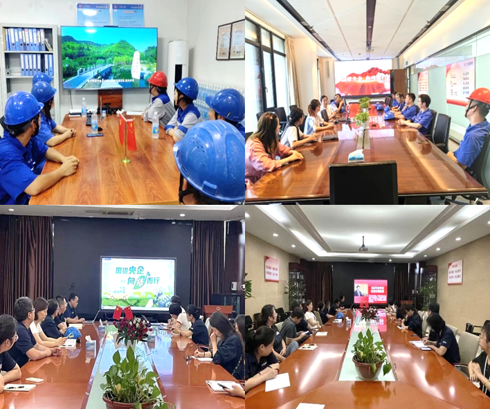 		首个天下生态日｜优德88集团开展生态文明宣布道育运动_企业公民_优德88集团有限公司	
