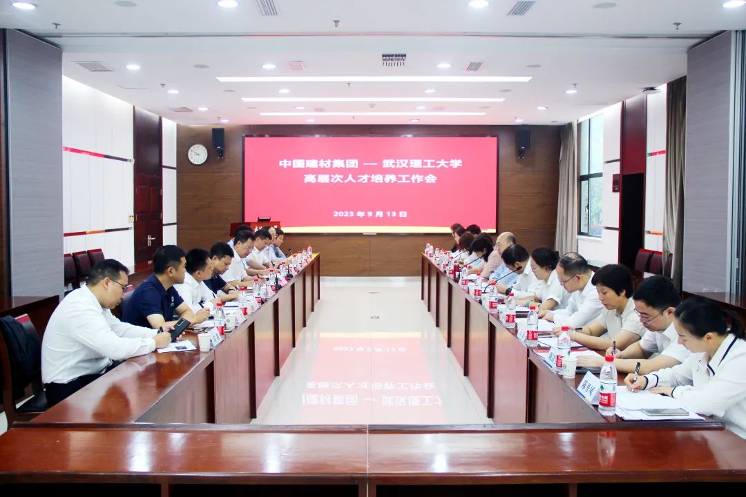 		优德88集团在武汉理工大学开展专题宣讲_责任撒播_优德88集团有限公司	