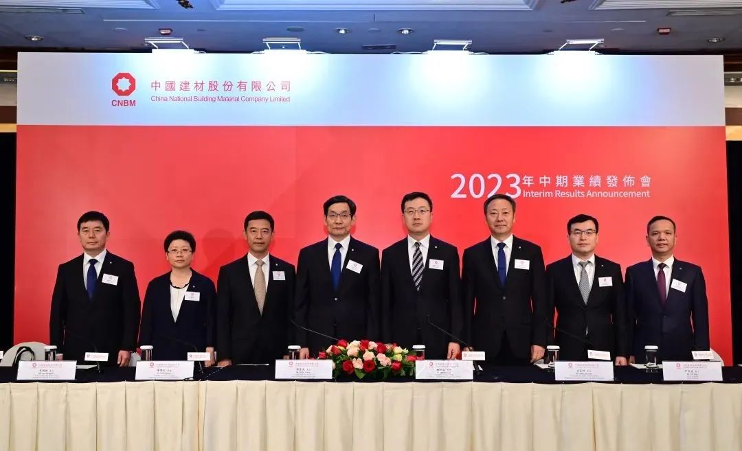 		优德88股份2023年中期业绩宣布会在香港顺遂召开_市场绩效_优德88集团有限公司	