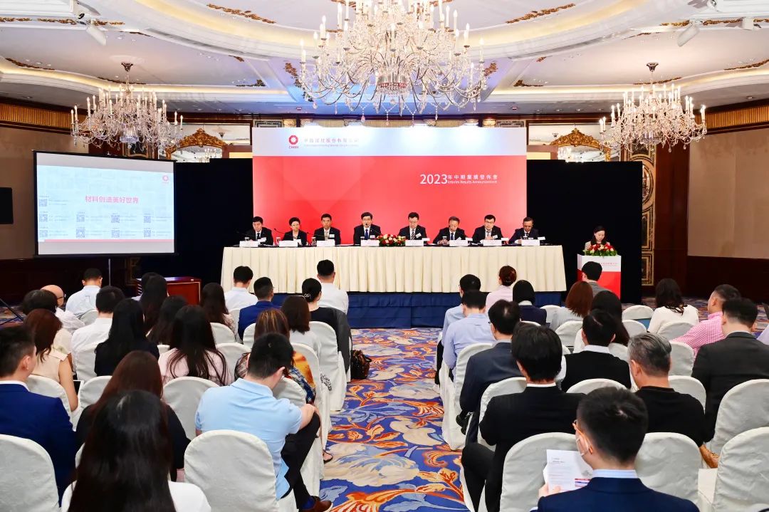 		优德88股份2023年中期业绩宣布会在香港顺遂召开_市场绩效_优德88集团有限公司	