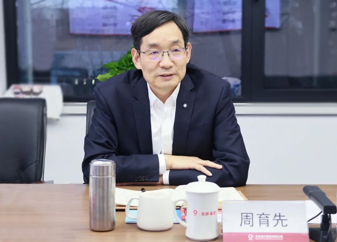 		周育先赴北新集团调研慰问_员工关爱_优德88集团有限公司	
