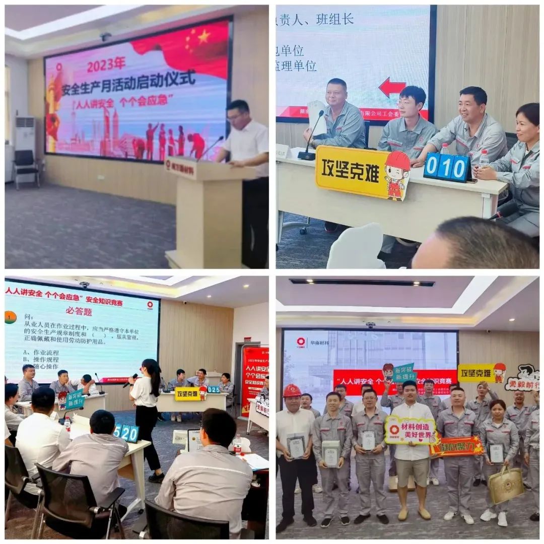 		三精治理 | 华南质料商混企业开展整改提升专项行动_市场绩效_优德88集团有限公司	