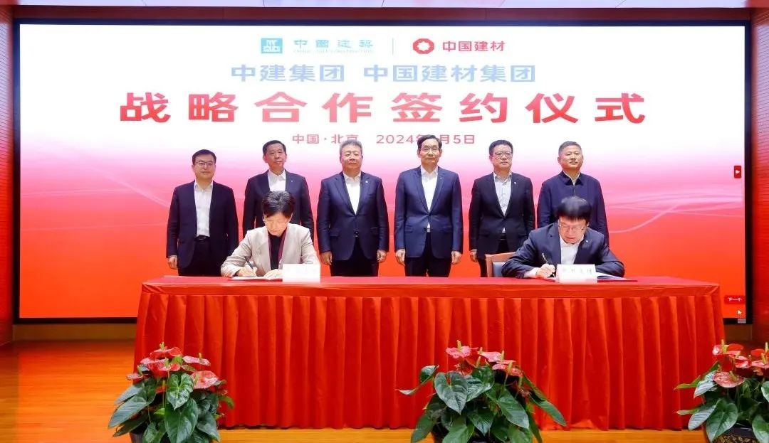 		优德88集团与中建集团签署战略相助协议_责任动态_优德88集团有限公司	