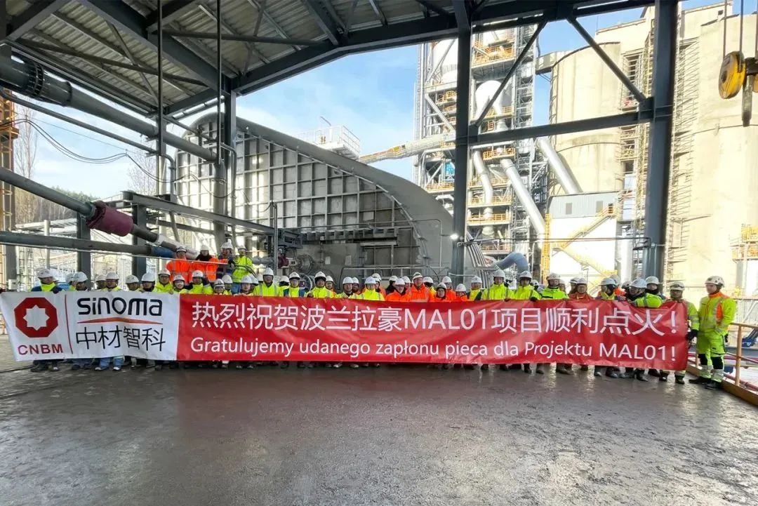 		新年开新局 | 天下首条接纳90%替换燃料熟料生产线顺遂投产、祁连山水泥与中材高新签署战略相助协议....._责任动态_优德88集团有限公司	