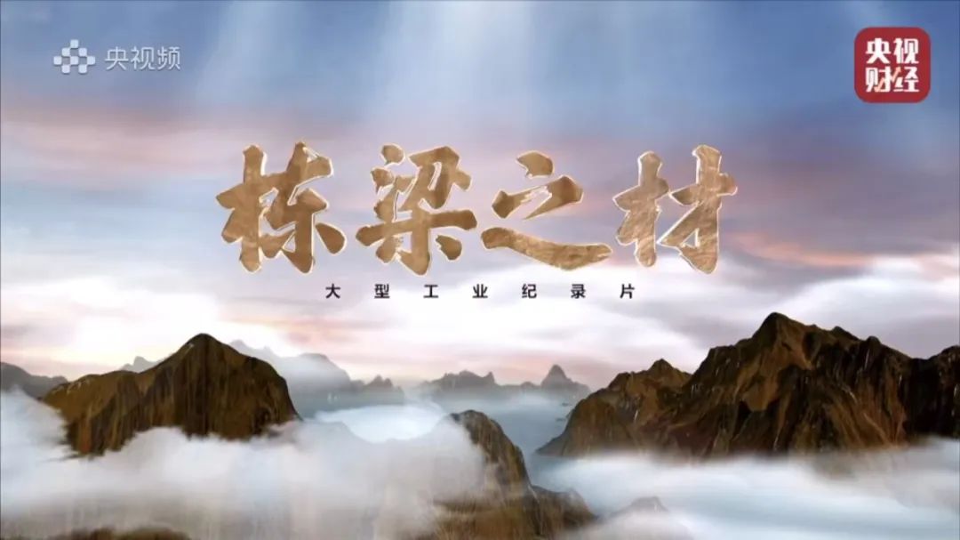 		喜报！优德88四项作品获评第十届“国企好新闻”_责任撒播_优德88集团有限公司	