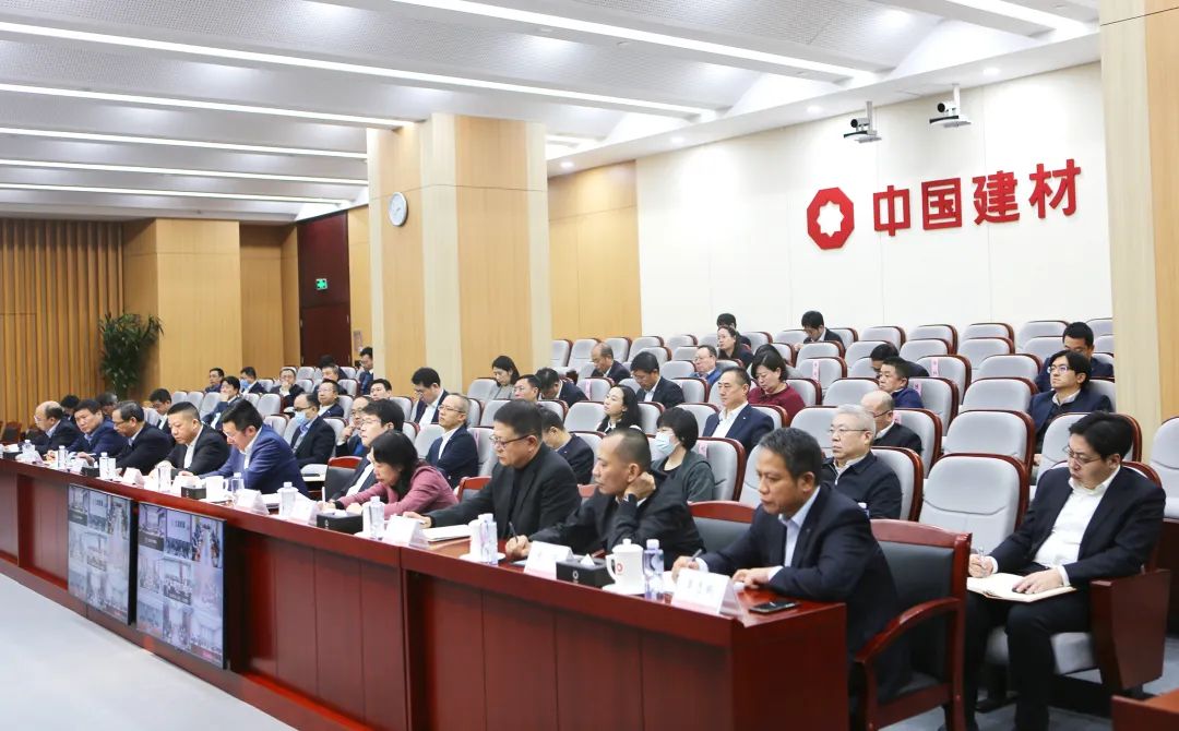 		优德88集团召开清静环保事情聚会_节能环保_优德88集团有限公司	